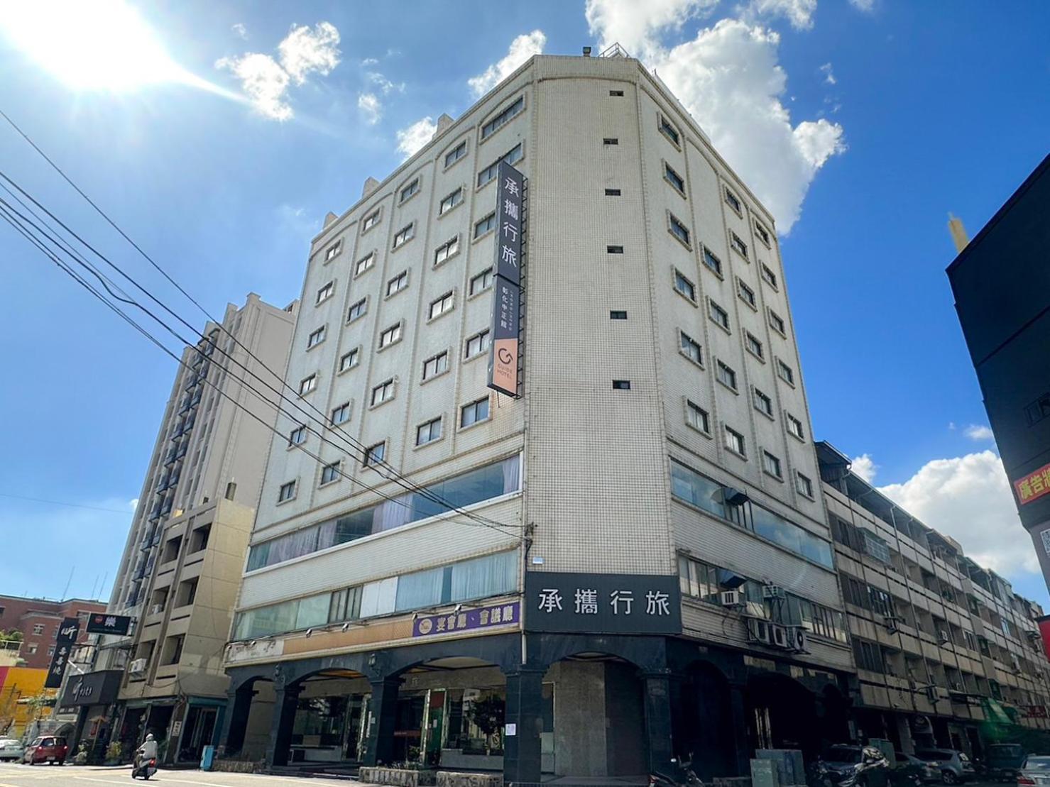 Guide Hotel Changhua Jhongjheng Esterno foto